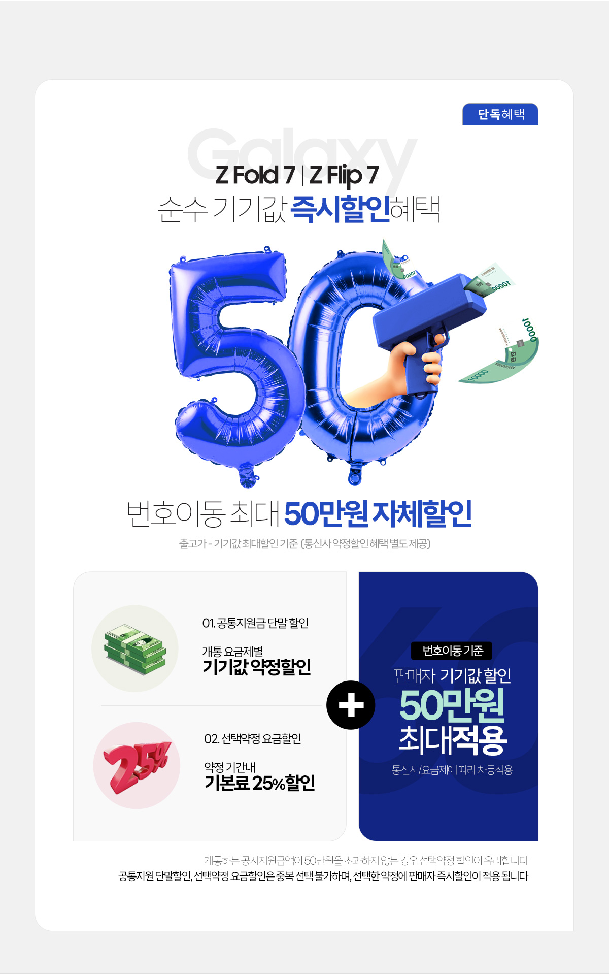 50ade9f7eaf0e7e31073a4bd827fb481_1753216669_0459.jpg